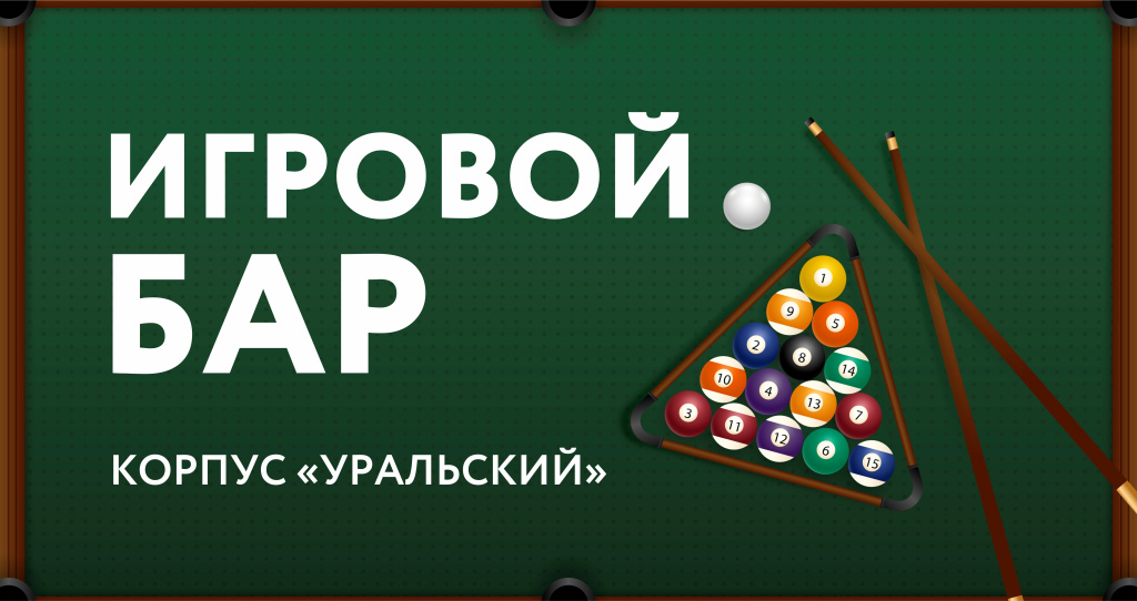 Banner_dlya_novosti_na_sayt (9).jpg Banner_dlya_novosti_na_sayt (9).jpg