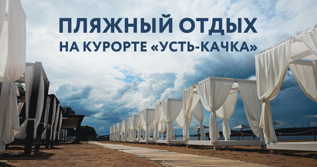 пляж (5).jpg пляж (5).jpg