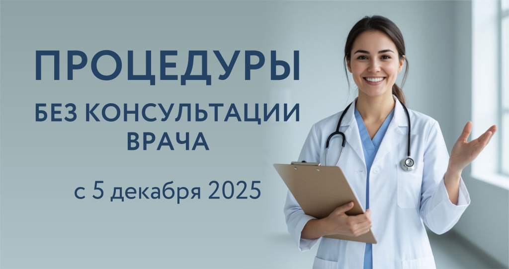 Banner_dlya_novosti_na_sayt.jpg Banner_dlya_novosti_na_sayt.jpg