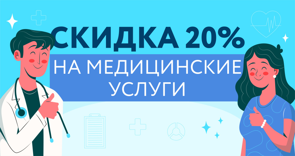 Banner_dlya_novosti_na_sayt (7).jpg